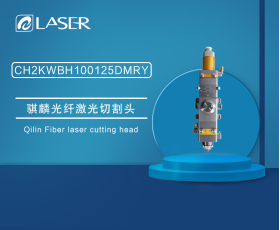 光纖激光切割頭