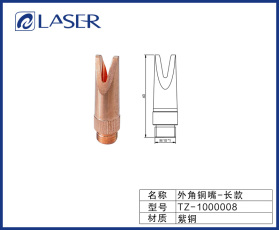TZ-1000008