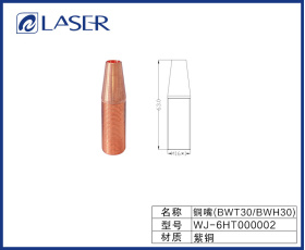 WJ-6HT000002（BWT30/BWH30）